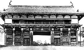 Image illustrative de l'article Château de Sendai