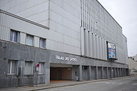 Orléans Palais des sports.jpg