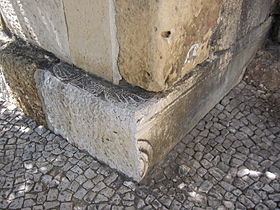 Bloc provenant du théâtre romain utilisé dans les fondations de la cathédrale de Lisbonne.