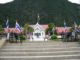 Hôtel de ville de Phang Nga