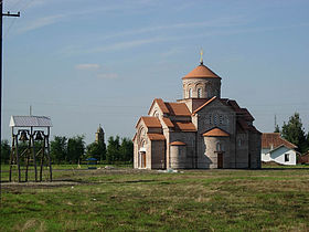 L'église orthodoxe serbe de Plandište