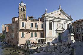 Image illustrative de l'article Église Santa Fosca (Venise)