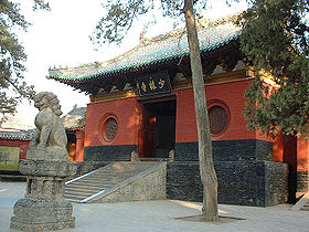Entrée principale du monastère Shaolin
