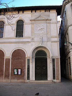 Image illustrative de l'article Église Saint-Georges de Venise