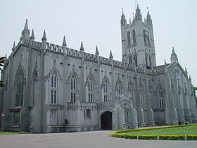 Image illustrative de l'article Cathédrale Saint-Paul de Calcutta