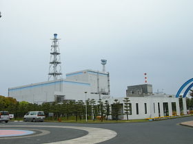 Image illustrative de l'article Centrale nucléaire de Tōkai