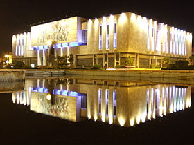 Tirana National Museum.jpg