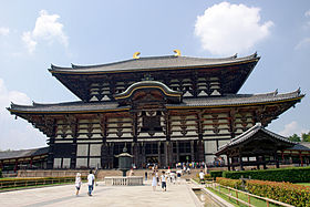 Temple bouddhiste de Tōdai-ji