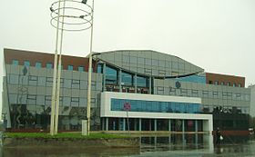 Trade Union Sport Palace «Nagornij», Nizhnij Novgorod ice hockey arena.jpg