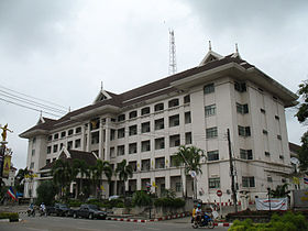 Hôtel de ville de Trang