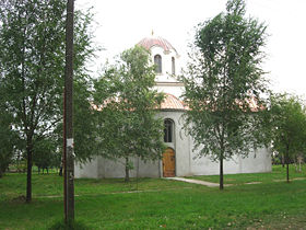 La nouvelle église orthodoxde de Banatsko Višnjićevo