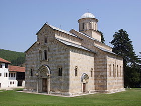 L'église du monastère de Visoki Dečani