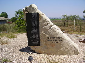Mémorial de Yanuv (Israël) en mémoire des victimes de l'accident