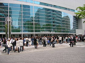 Yokohama arena.jpg