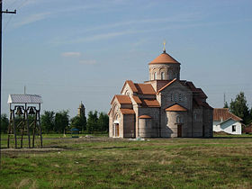 L'église orthodoxe de Plandište