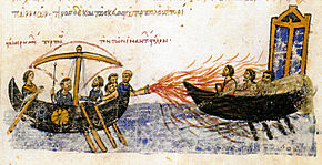 Illustration d'un feu grégeois