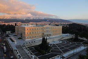 Parlement grecque