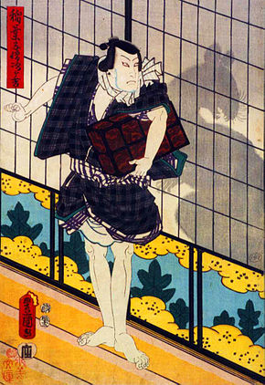 Kodanji Ichikawa IV as Nezumi-kozō Jirokichi.jpg