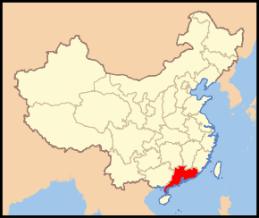 Carte indiquant la localisation du Guangdong (en rouge) à l'intérieur de la Chine