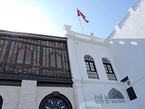 Muscat-Bait Al Baranda Museum (6).jpg