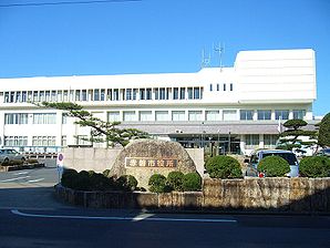 Akaiwa city hall.jpg