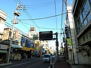 Central Uenohara.JPG