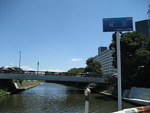 Gakegawa river and Fureai-Sakura bridge.jpg