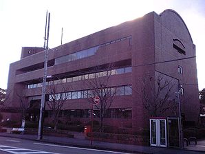 Kikugaawa City Office.JPG