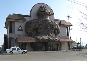 Kizukuri Station.jpg