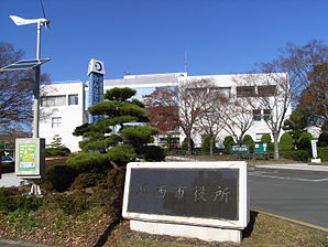 Kosai City Office.jpg
