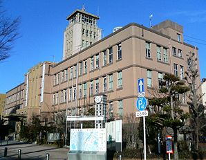 Omuta City Office.JPG