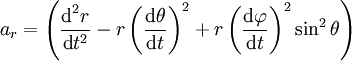 a_r=\left(\frac{\text{d}^2r}{\text{d}t^2}-r\left(\frac{\text{d} \theta}{\text{d} t}\right)^2+r\left(\frac{\text{d}\varphi}{\text{d}t}\right)^2\sin^2\theta\right)