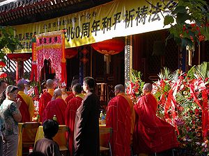 Buddhism Mass in Ghost Festival.JPG