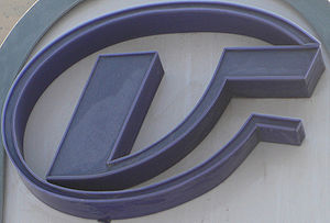Logo du métro d'Erevan
