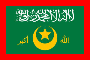 Flag of Ahlu Sunnah Waljamaca.svg