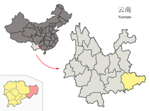 Localisation du xian de Funing (en rose) dans la préfecture de Wenshan (en jaune)