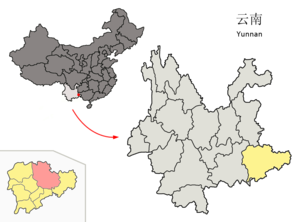 Localisation du xian de Guangnan (en rose) dans la préfecture de Wenshan (en jaune)
