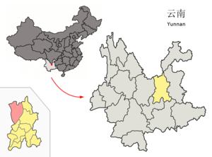 Localisation du xian de Luquan (en rose) dans la préfecture de Kunming (en jaune)