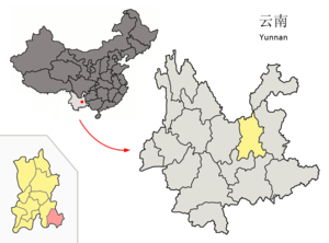 Localisation du xian de Shilin (en rose) dans la préfecture de Kunming (en jaune)