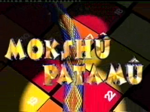 Logo Mokshû Patamû.png