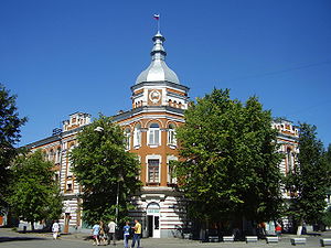 La mairie de Mitchourinsk.