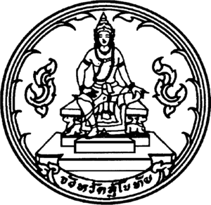 Seal Sukhothai.png