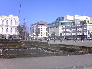 Vue du centre de Stavropol.