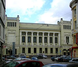 Wki lenkom theater moscow.jpg