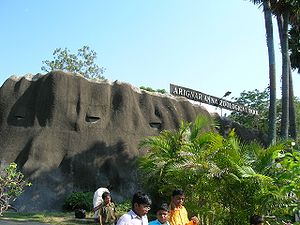 L'entrée du zoo