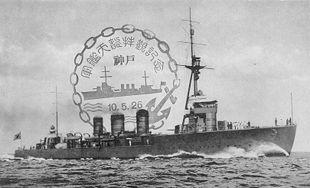 Le croiseur léger Tenryu