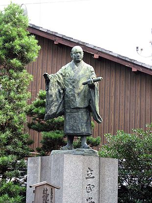 Statue de Nichiren devant le Temple Honmon-jià Tōkyō, District d'Ikegami