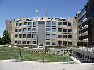 Le bâtiment Kreitman-Zlotovski dans l'université Ben-Gourion du Néguev.