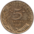 5centimes1996revers.png