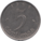 5centimes1964revers.png